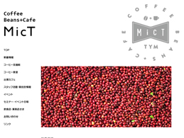 Coffee Beans+Café MicT
