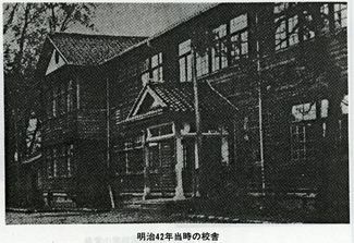 旧新庄小学校