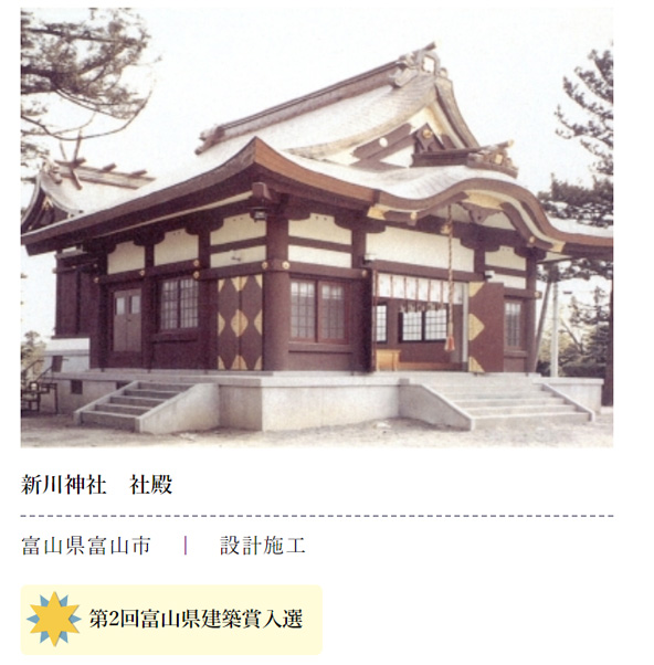 新川神社社殿